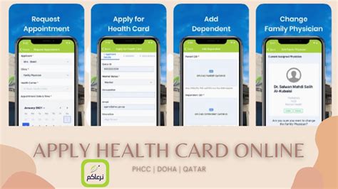 naraakom health card download